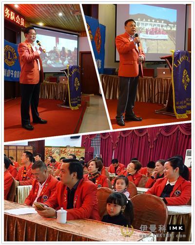 Dragon City Service Team: the general meeting and Chinese New Year social activities were held successfully news 图3张